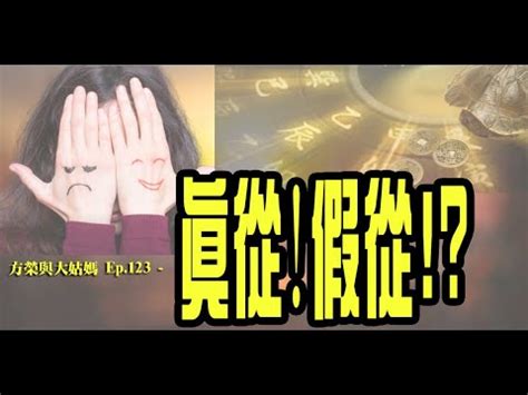 貴婦命格|【何謂貴婦命】揭開何謂貴婦命！5徵兆破解「天生富貴女」面相